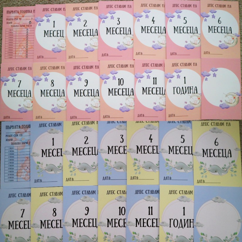 Ръководство за създаване на вълшебни спомени: идеи, съвети и карти за бебешки месечни&nbsp;снимки